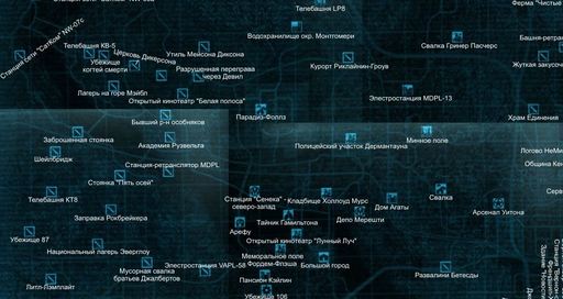 Fallout 3 - Карты Fallout 3