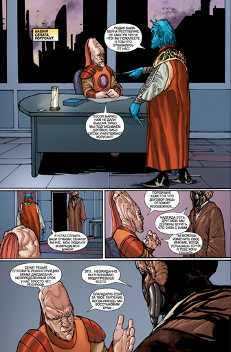 Star Wars: The Old Republic - Угроза миру: Акт 2. Новый Галактический Порядок. Выпуск 2. Star Wars: The Old Republic - Угроза миру: Акт 2. Новый Галактический Порядок. Выпуск 2.