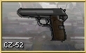 Jagged Alliance 2: Агония власти -  Контрольная Закупка 1.13: Пистолеты