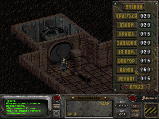 Fallout: A Post Nuclear Role Playing Game - «Война. Война никогда не меняется» . Fallout 12 лет! Fallout: A Post Nuclear Role Playing Game - «Война. Война никогда не меняется» . Fallout 12 лет!