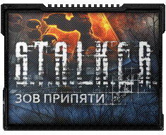 S.T.A.L.K.E.R.: Зов Припяти - "S.T.A.L.K.E.R.: Зов Припяти - И снова в Зону..." - обзор для Gamer.ru S.T.A.L.K.E.R.: Зов Припяти - "S.T.A.L.K.E.R.: Зов Припяти - И снова в Зону..." - обзор для Gamer.ru