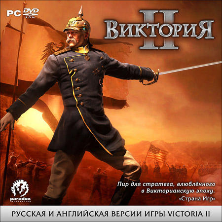 Русскоязычная демоверсия. Русскоязычная демоверсия.