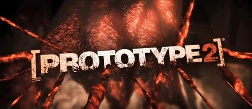 Только что на VGA 2010 анонсировали Prototype 2. Релиз игры запланирован на 2012, а о платформах пока не сообщается. Только что на VGA 2010 анонсировали Prototype 2. Релиз игры запланирован на 2012, а о платформах пока не сообщается.