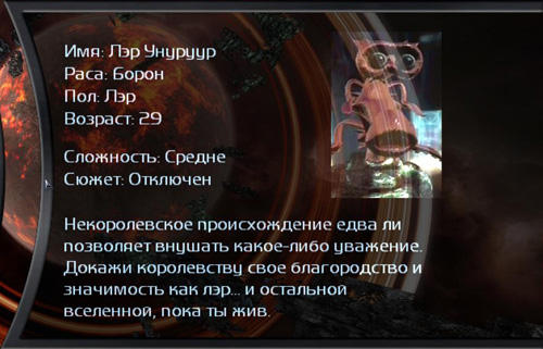 X³: Воссоединение 2.0 - Разблокирование секретных стартовых позиций в X³: Воссоединение X³: Воссоединение 2.0 - Разблокирование секретных стартовых позиций в X³: Воссоединение