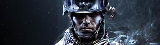DICE: простите нас за Bad Company DICE: простите нас за Bad Company