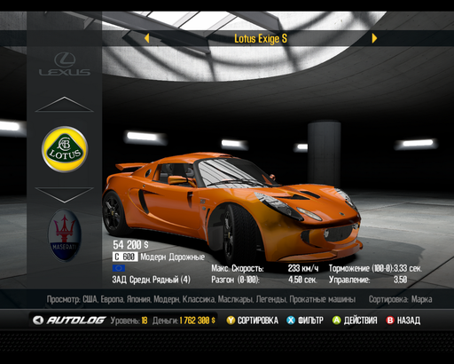 Need for Speed Shift 2: Unleashed - Сделаем игру еще лучше — полезные моды