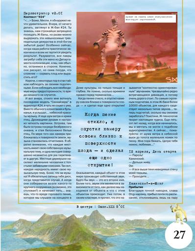 Обо всем - Четыре мои любимые задумки в жанре RTS