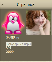 GAMER.ru - ...\Pegazs\G.ru\Исторические документы\TOP SECRET.doc GAMER.ru - ...\Pegazs\G.ru\Исторические документы\TOP SECRET.doc