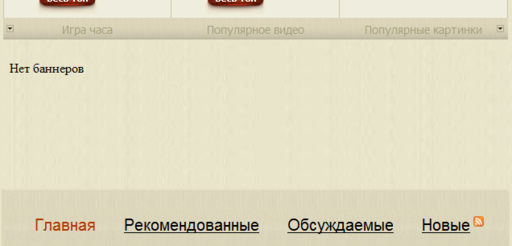 GAMER.ru - ...\Pegazs\G.ru\Исторические документы\TOP SECRET.doc GAMER.ru - ...\Pegazs\G.ru\Исторические документы\TOP SECRET.doc