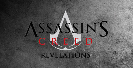 Фотообзор локализованного коллекционного издания Assassin's Creed: Откровения (PC) Фотообзор локализованного коллекционного издания Assassin's Creed: Откровения (PC)