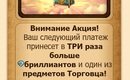 Tr_sunduk