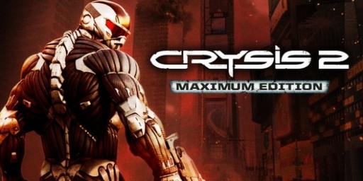 Старт продаж «Crysis 2 Maximum Edition» для Origin на YUPLAY.RU Старт продаж «Crysis 2 Maximum Edition» для Origin на YUPLAY.RU