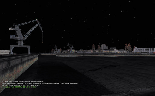 ArmA 2: Тактика современной войны - Chernarus Life RPG