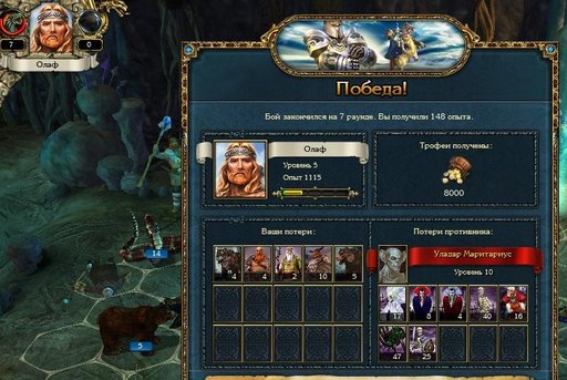 King's Bounty: Воин Севера - Невозможное - возможно? Да! Дело только за ценой... King's Bounty: Воин Севера - Невозможное - возможно? Да! Дело только за ценой...