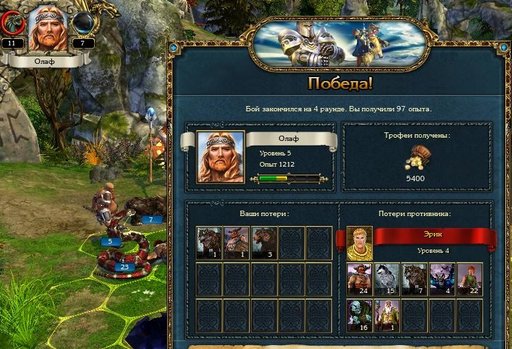 King's Bounty: Воин Севера - Невозможное - возможно? Да! Дело только за ценой... King's Bounty: Воин Севера - Невозможное - возможно? Да! Дело только за ценой...
