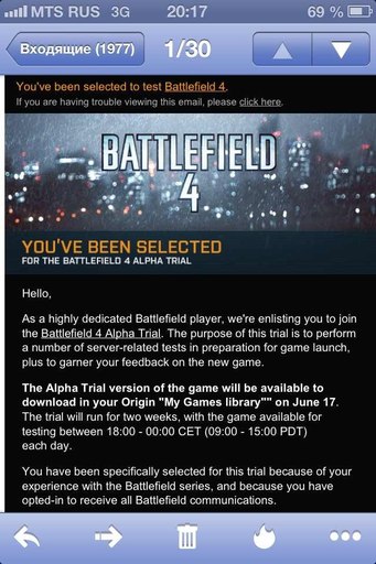 Battlefield 4 - Игроков приглашают на закрытый альфа-тест Battlefield 4 Battlefield 4 - Игроков приглашают на закрытый альфа-тест Battlefield 4