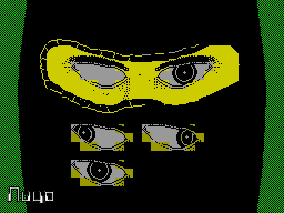 Ретро-игры - Ужас, Летящий На Крыльях Ночи - Серия Игр Saboteur (Zx Spectrum) Ретро-игры - Ужас, Летящий На Крыльях Ночи - Серия Игр Saboteur (Zx Spectrum)