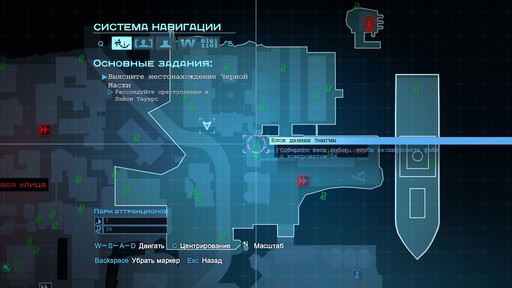 Batman: Arkham Origins - Главная Загадка Готэма. Гайд по выполнению задания "Особо опасные: Энигма". Парк аттракционов Batman: Arkham Origins - Главная Загадка Готэма. Гайд по выполнению задания "Особо опасные: Энигма". Парк аттракционов