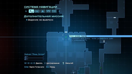 Batman: Arkham Origins - Главная Загадка Готэма. Гайд по выполнению задания "Особо опасные: Энигма". Парк аттракционов Batman: Arkham Origins - Главная Загадка Готэма. Гайд по выполнению задания "Особо опасные: Энигма". Парк аттракционов