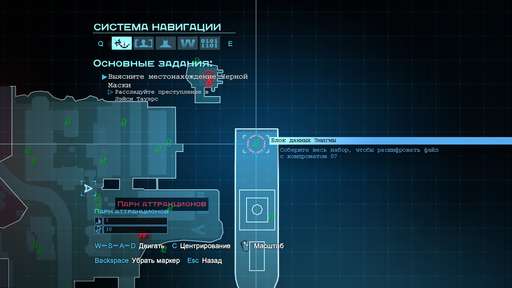 Batman: Arkham Origins - Главная Загадка Готэма. Гайд по выполнению задания "Особо опасные: Энигма". Парк аттракционов Batman: Arkham Origins - Главная Загадка Готэма. Гайд по выполнению задания "Особо опасные: Энигма". Парк аттракционов