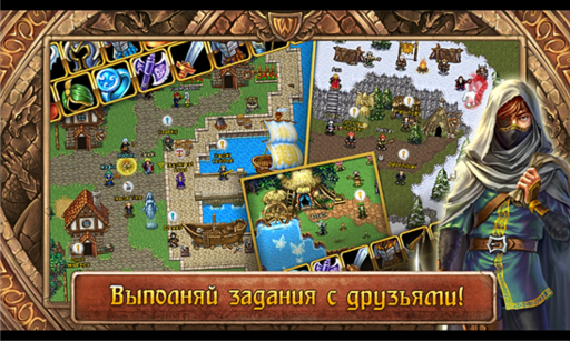 Новости - Warspear Online: лучшая мобильная MMORPG 2013 года доступна для Windows Phone 8 Новости - Warspear Online: лучшая мобильная MMORPG 2013 года доступна для Windows Phone 8