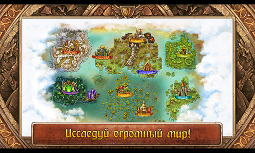 Новости - Warspear Online: лучшая мобильная MMORPG 2013 года доступна для Windows Phone 8 Новости - Warspear Online: лучшая мобильная MMORPG 2013 года доступна для Windows Phone 8