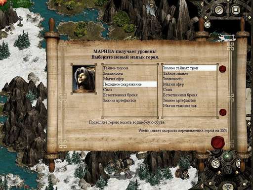 Disciples II: Dark Prophecy - Disciples II: Dark Prophecy (Канун Рагнарёка): лучший герой Империи. Disciples II: Dark Prophecy - Disciples II: Dark Prophecy (Канун Рагнарёка): лучший герой Империи.