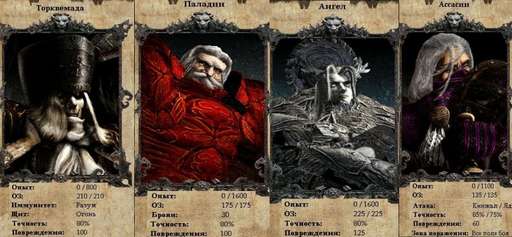 Disciples II: Dark Prophecy - Disciples II: Dark Prophecy (Канун Рагнарёка): лучший герой Империи. Disciples II: Dark Prophecy - Disciples II: Dark Prophecy (Канун Рагнарёка): лучший герой Империи.