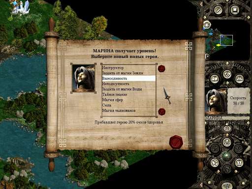 Disciples II: Dark Prophecy - Disciples II: Dark Prophecy (Канун Рагнарёка): лучший герой Империи. Disciples II: Dark Prophecy - Disciples II: Dark Prophecy (Канун Рагнарёка): лучший герой Империи.