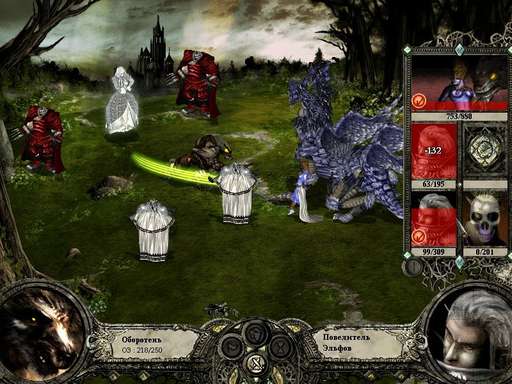 Disciples II: Dark Prophecy - Disciples II: Dark Prophecy: крик баньши, или сокрушитель столиц. Disciples II: Dark Prophecy - Disciples II: Dark Prophecy: крик баньши, или сокрушитель столиц.