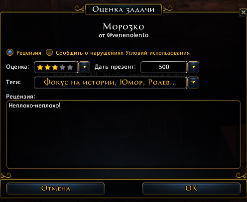 Neverwinter - Зарабатываем астральные бриллианты (всеми правдами и неправдами) Neverwinter - Зарабатываем астральные бриллианты (всеми правдами и неправдами)