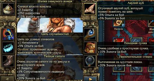 King's Bounty: Воин Севера - King’s Bounty: чем дальше, тем…? Полное прохождение Нордлига. King's Bounty: Воин Севера - King’s Bounty: чем дальше, тем…? Полное прохождение Нордлига.