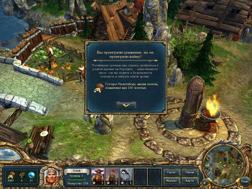 King's Bounty: Воин Севера - King’s Bounty: чем дальше, тем…? Полное прохождение Нордлига. King's Bounty: Воин Севера - King’s Bounty: чем дальше, тем…? Полное прохождение Нордлига.