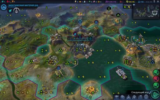 Обо всем - «А внутри у ней неонка». Казуальный обзор Sid Meier's Civilization: Beyond Earth Обо всем - «А внутри у ней неонка». Казуальный обзор Sid Meier's Civilization: Beyond Earth