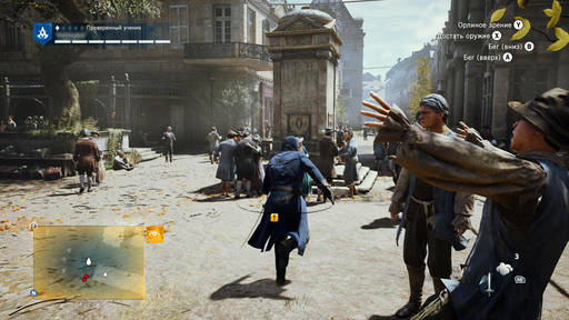Assassin's Creed: Unity - Рецензия на игру «Assassin's Creed: Unity» + Видеообзор для ленивых Assassin's Creed: Unity - Рецензия на игру «Assassin's Creed: Unity» + Видеообзор для ленивых