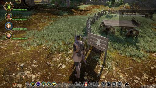 Dragon Age: Inquisition - Прохождение дополнительных заданий Dragon Age: Inquisition. Убежище и Внутренние земли Dragon Age: Inquisition - Прохождение дополнительных заданий Dragon Age: Inquisition. Убежище и Внутренние земли