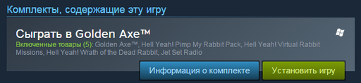 Цифровая дистрибуция - Раздача Бандла Make War Not Love 3 - Prize 1 (no cost) за 700р в Steam Цифровая дистрибуция - Раздача Бандла Make War Not Love 3 - Prize 1 (no cost) за 700р в Steam
