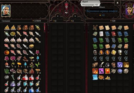 Divinity: Original Sin 2 - «Divinity: Original Sin II»: "ТАКТИЧЕСКАЯ" ОДИНОКАЯ ВОЛЧИЦА (Часть четвёртая) Divinity: Original Sin 2 - «Divinity: Original Sin II»: "ТАКТИЧЕСКАЯ" ОДИНОКАЯ ВОЛЧИЦА (Часть четвёртая)