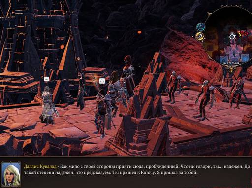 Divinity: Original Sin 2 - «Divinity: Original Sin II»: "ТАКТИЧЕСКАЯ" ОДИНОКАЯ ВОЛЧИЦА (Часть четвёртая) Divinity: Original Sin 2 - «Divinity: Original Sin II»: "ТАКТИЧЕСКАЯ" ОДИНОКАЯ ВОЛЧИЦА (Часть четвёртая)