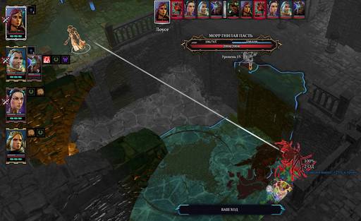 Divinity: Original Sin 2 - Divinity: Original Sin 2 - Definitive Edition: путь Манчкинов (часть пятая) Divinity: Original Sin 2 - Divinity: Original Sin 2 - Definitive Edition: путь Манчкинов (часть пятая)