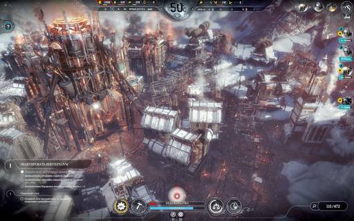 Frostpunk - Обзор Frostpunk: The Fall of Winterhome