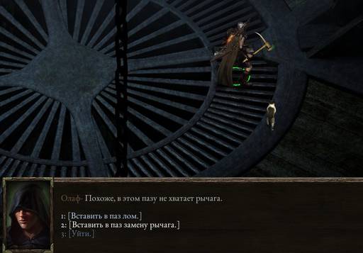 Pillars of Eternity - «Pillars of Eternity» - впечатления нуба (часть пятая) Pillars of Eternity - «Pillars of Eternity» - впечатления нуба (часть пятая)