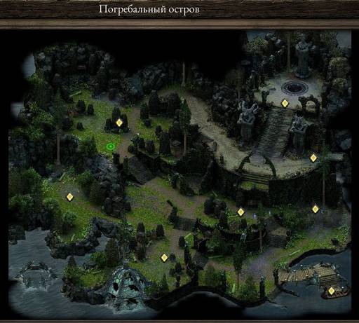 Pillars of Eternity - «Pillars of Eternity» - впечатления нуба (часть седьмая, заключительная) Pillars of Eternity - «Pillars of Eternity» - впечатления нуба (часть седьмая, заключительная)