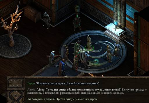 Pillars of Eternity - «Pillars Of Eternity»: «Нормальный» отряд (часть четвёртая) Pillars of Eternity - «Pillars Of Eternity»: «Нормальный» отряд (часть четвёртая)