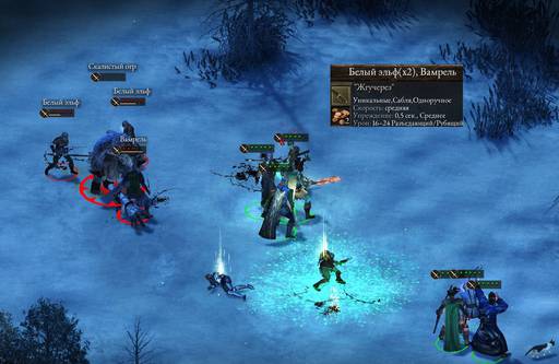 Pillars of Eternity - «Pillars Of Eternity»: «Нормальный» отряд (часть четвёртая) Pillars of Eternity - «Pillars Of Eternity»: «Нормальный» отряд (часть четвёртая)