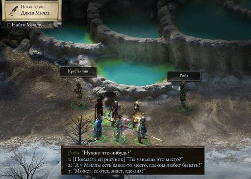 Pillars of Eternity - «Pillars Of Eternity»: «Нормальный» отряд (часть четвёртая) Pillars of Eternity - «Pillars Of Eternity»: «Нормальный» отряд (часть четвёртая)