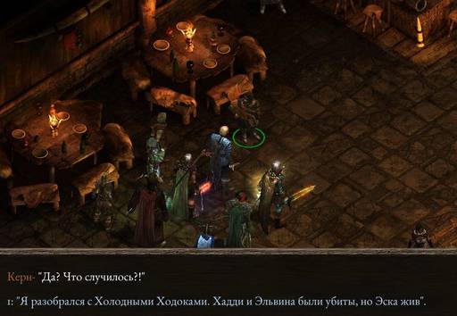 Pillars of Eternity - «Pillars Of Eternity»: «Нормальный» отряд (часть четвёртая) Pillars of Eternity - «Pillars Of Eternity»: «Нормальный» отряд (часть четвёртая)