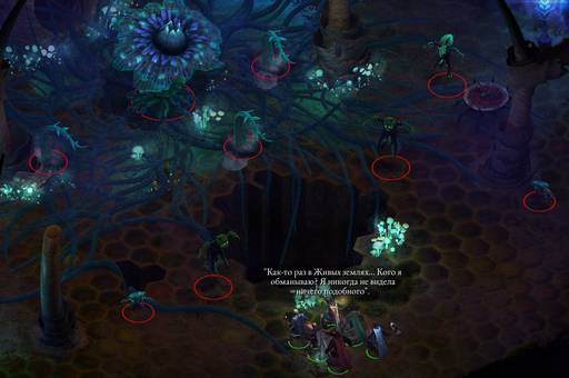 Pillars of Eternity - «Pillars Of Eternity»: «Нормальный» отряд (часть четвёртая) Pillars of Eternity - «Pillars Of Eternity»: «Нормальный» отряд (часть четвёртая)