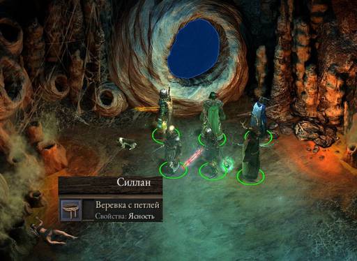 Pillars of Eternity - «Pillars Of Eternity»: «Нормальный» отряд (часть четвёртая) Pillars of Eternity - «Pillars Of Eternity»: «Нормальный» отряд (часть четвёртая)