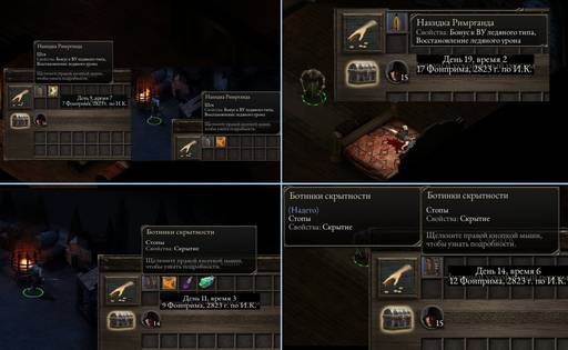 Pillars of Eternity - «Pillars Of Eternity»: размышления после финальных титров. Pillars of Eternity - «Pillars Of Eternity»: размышления после финальных титров.